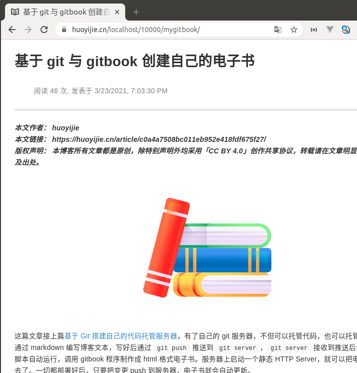 mygitbook