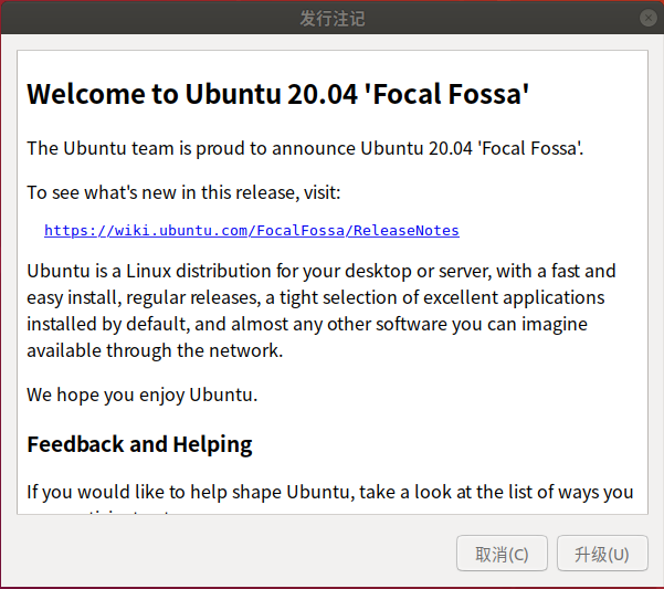 ubuntu-upgrade-1