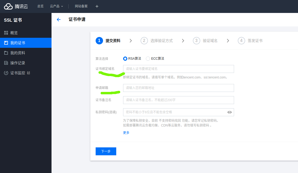 ssl cert
